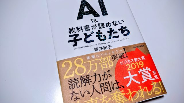 リアル15巻のネタバレと感想 久々の野宮メイン巻 もちおろぐ