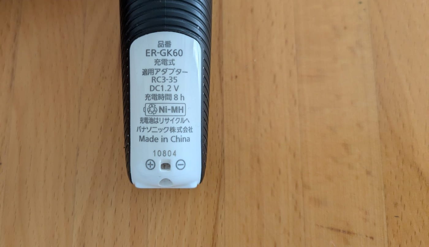 GK60の底の型番ラベル